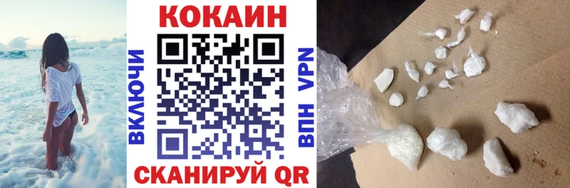 Названия наркотиков Красавино А ПВП  Кокаин  ГАШИШ  МАРИХУАНА 