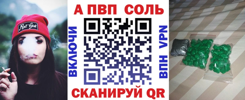 А ПВП крисы CK  Красавино 