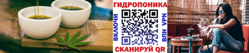 Печенье с ТГК марихуана  Красавино 