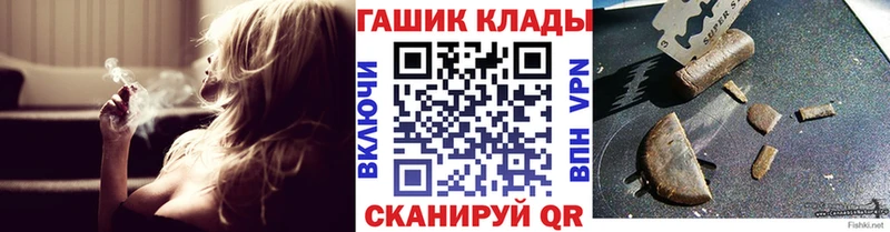 купить цена Красавино МЕГА сайт ГАШ Ice-O-Lator