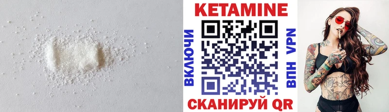 КЕТАМИН VHQ это наркотические препараты Красавино