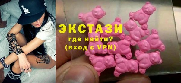 ГАЛЛЮЦИНОГЕННЫЕ ГРИБЫ Абдулино