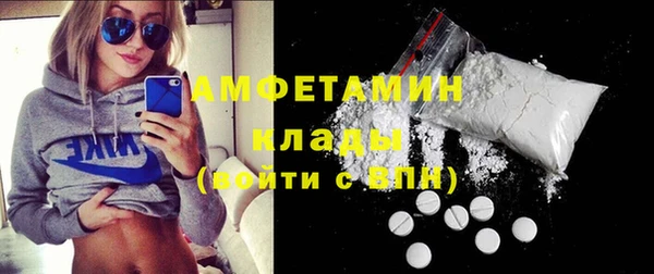 ГАЛЛЮЦИНОГЕННЫЕ ГРИБЫ Абдулино