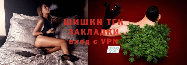 скорость mdpv Абаза