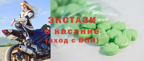 прущий лед Абинск