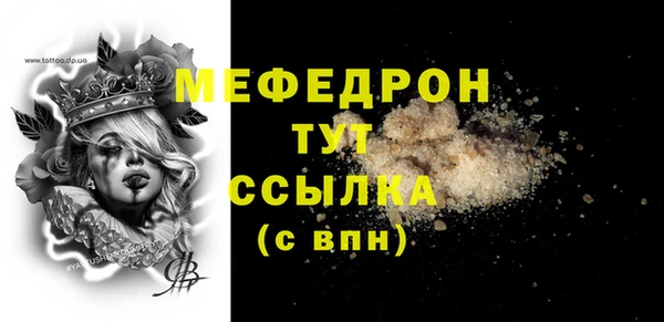 скорость mdpv Абаза