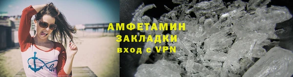 ГАЛЛЮЦИНОГЕННЫЕ ГРИБЫ Абдулино