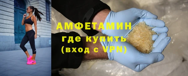 ГАЛЛЮЦИНОГЕННЫЕ ГРИБЫ Абдулино