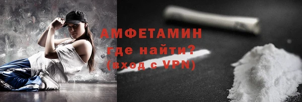 скорость mdpv Абаза