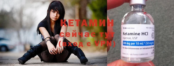 скорость mdpv Абаза