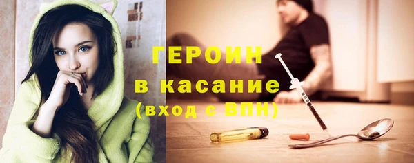 прущий лед Абинск