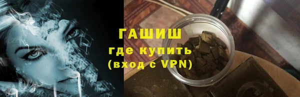 ГАЛЛЮЦИНОГЕННЫЕ ГРИБЫ Абдулино