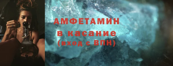 ГАЛЛЮЦИНОГЕННЫЕ ГРИБЫ Абдулино