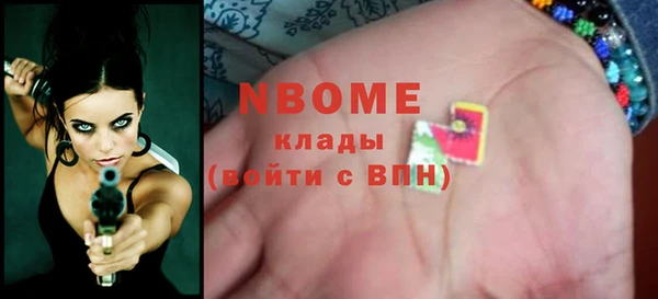 ГАЛЛЮЦИНОГЕННЫЕ ГРИБЫ Абдулино