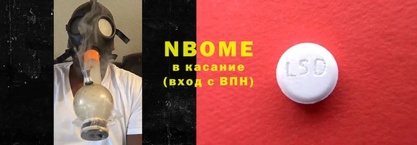 прущий лед Абинск