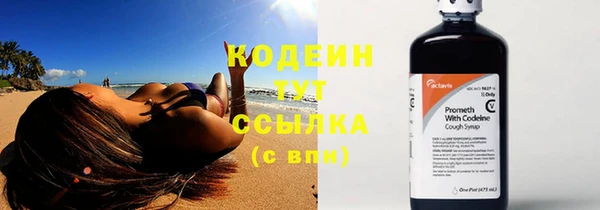 ГАЛЛЮЦИНОГЕННЫЕ ГРИБЫ Абдулино