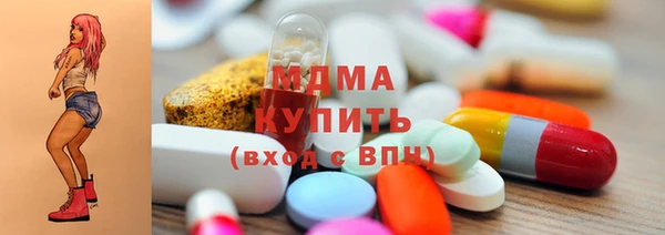 ГАЛЛЮЦИНОГЕННЫЕ ГРИБЫ Абдулино