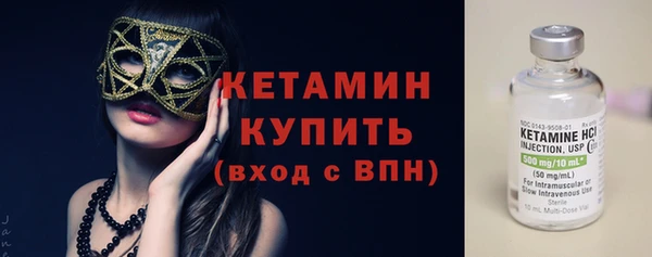 скорость mdpv Абаза