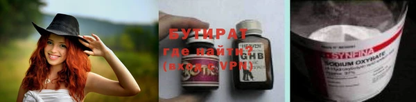 скорость mdpv Абаза