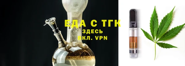 ГАЛЛЮЦИНОГЕННЫЕ ГРИБЫ Абдулино