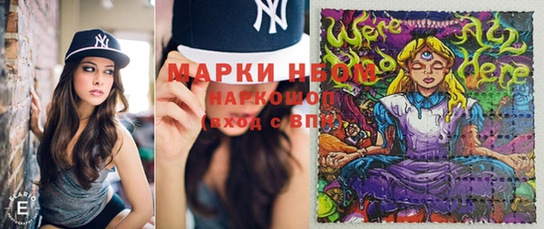 прущий лед Абинск
