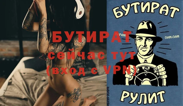ГАЛЛЮЦИНОГЕННЫЕ ГРИБЫ Абдулино