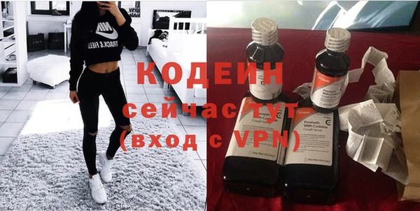 скорость mdpv Абаза