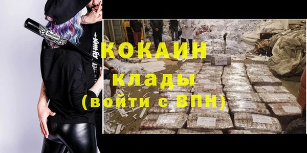 прущий лед Абинск