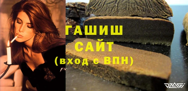 ГАЛЛЮЦИНОГЕННЫЕ ГРИБЫ Абдулино