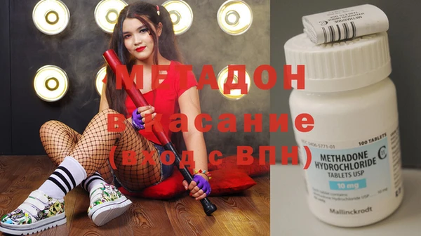 скорость mdpv Абаза