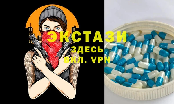 прущий лед Абинск