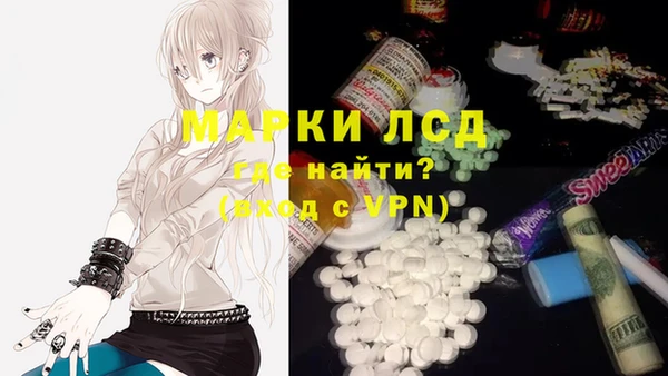 ГАЛЛЮЦИНОГЕННЫЕ ГРИБЫ Абдулино