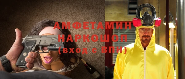 ГАЛЛЮЦИНОГЕННЫЕ ГРИБЫ Абдулино