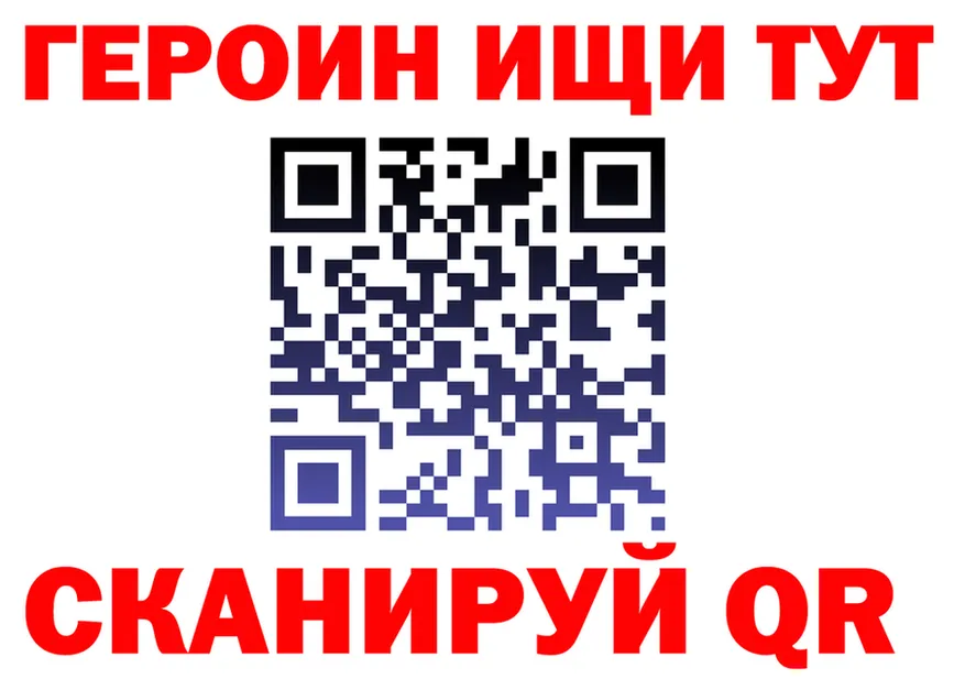 Продажа наркотиков площадка формула Красавино