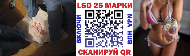 hydra маркетплейс что такое наркотик Красавино Лсд 25 экстази ecstasy
