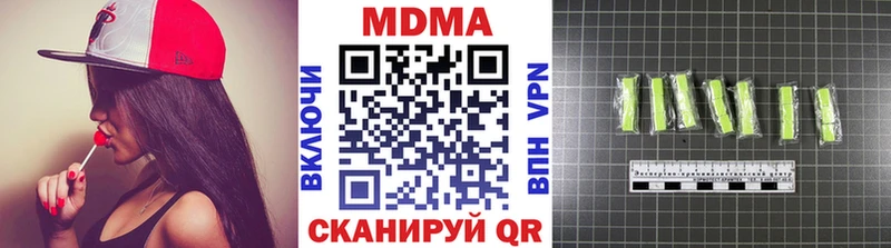 МДМА кристаллы  Красавино 
