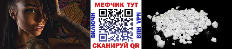 даркнет сайт  Красавино  OMG ТОР  МЯУ-МЯУ мяу мяу 