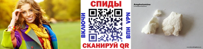 Первитин Methamphetamine  Красавино 