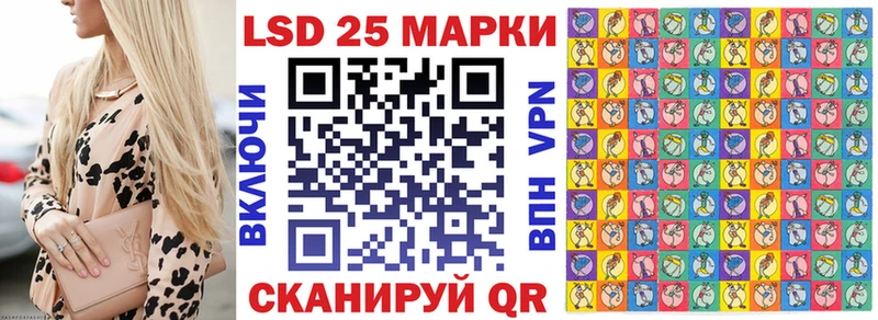 Марки 25I-NBOMe 1,5мг  Красавино 