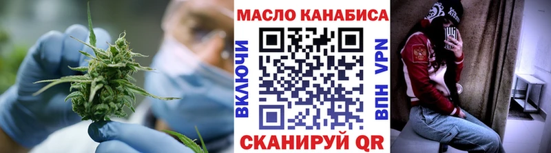 площадка Telegram  Красавино  Дистиллят ТГК жижа 